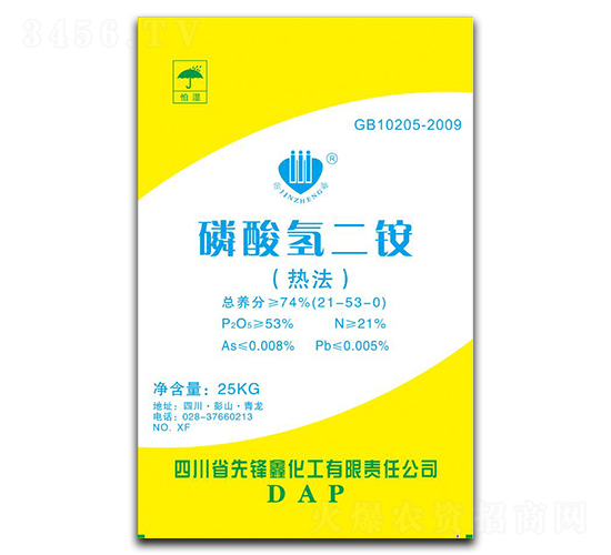 磷酸氫二銨-金箏-先鋒鑫化工