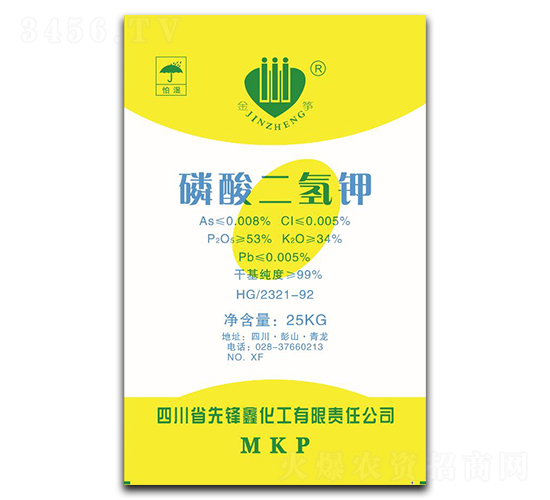 25kg磷酸二氫鉀-金箏-先鋒鑫化工