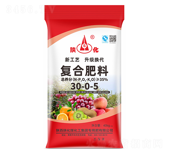 復(fù)合肥料30-0-5-陜化
