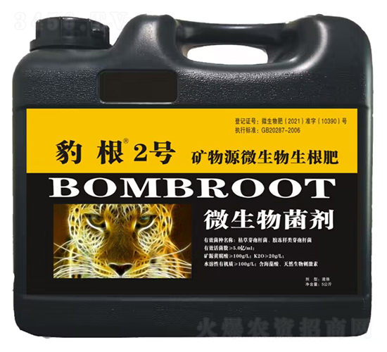 礦物源微生物生根肥-豹根2號-中特煤