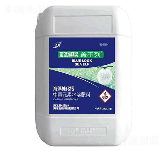 海藻糖化鈣-藍望海精靈蓋不列-藻之藍