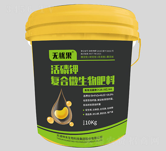 活磷鉀復(fù)合微生物肥料-無(wú)憂果-坤禾生物