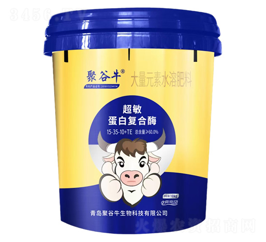 10kg超敏蛋白復(fù)合酶大量元素水溶肥料15-35-10+TE-聚谷牛