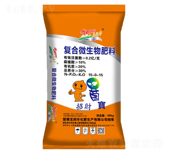 招財(cái)菌寶復(fù)合微生物肥料15-0-15-龍潤(rùn)豐