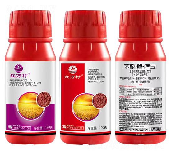 12%苯醚·咯·噻蟲-鄉(xiāng)村季風(fēng)