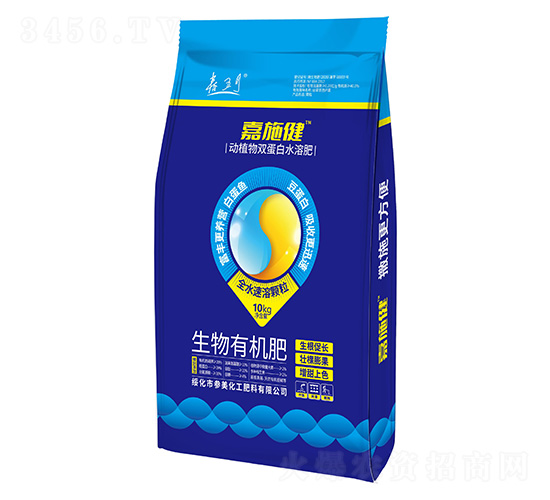 動植物雙蛋白水溶肥-嘉施健-參美肥料