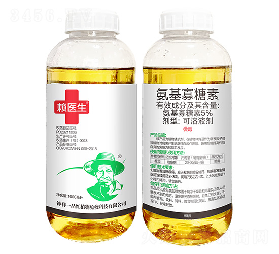 5%氨基寡糖素-賴醫(yī)生-鐘祥一品紅