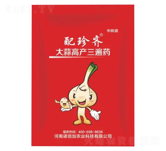 大蒜高產(chǎn)三遍藥-配珍齊-諾倍加農(nóng)業(yè)