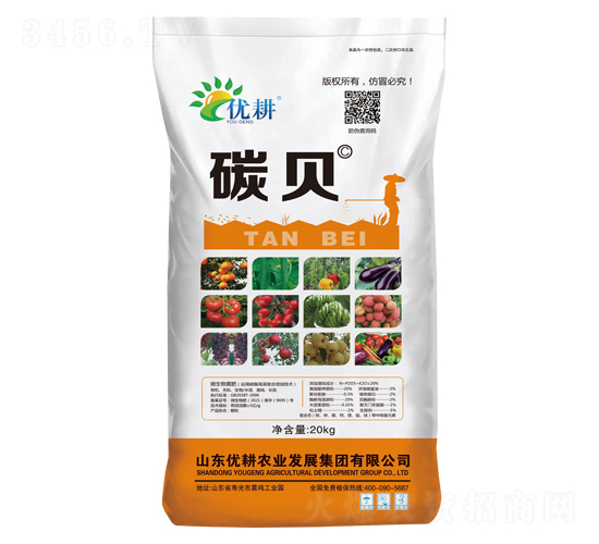 ����̼øˮ�ܷ�-̼ؐ-��(y��u)���r(n��ng)�I(y��)