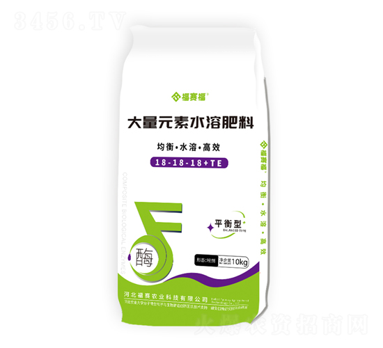 平衡型大量元素水溶肥料18-18-18+TE-福賽福