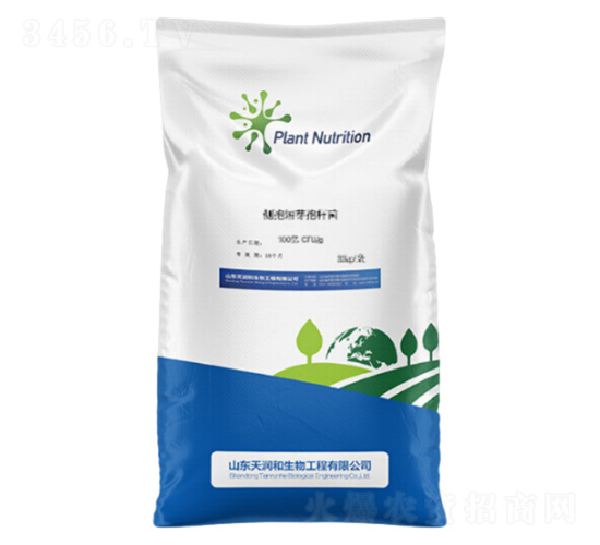 側孢短芽孢桿菌-天潤和生物