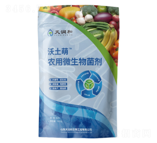 沃土萌農(nóng)業(yè)微生物菌劑-天潤(rùn)和生物