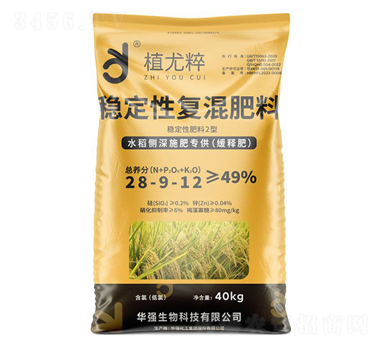 穩(wěn)定性肥料2型水稻測(cè)深施肥（緩釋肥）28-9-12-植尤粹-華強(qiáng)化工集團(tuán)