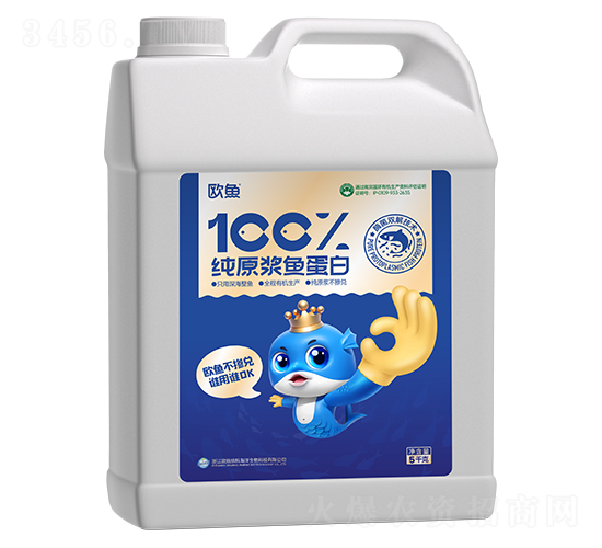 純?cè)瓭{魚蛋白（5千克）-歐魚-歐格納科