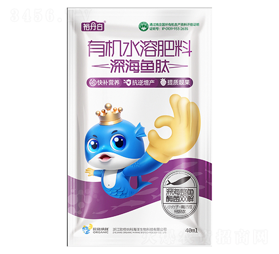 深海魚肽有機(jī)水溶肥料-裕丹白-歐格納科