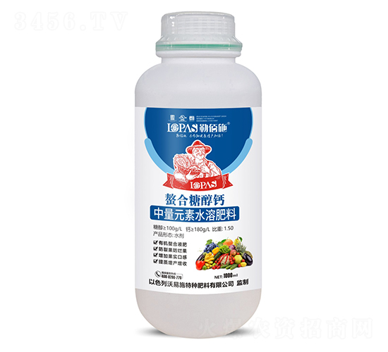 中量元素水溶肥料-螯合糖醇鈣-勒佰施-沃易施