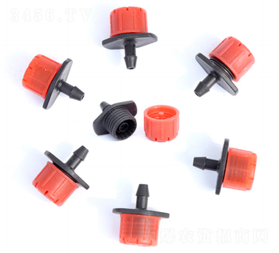 流量可調滴頭-中惠澤