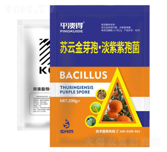 柑橘潰瘍套餐2號-韶華美