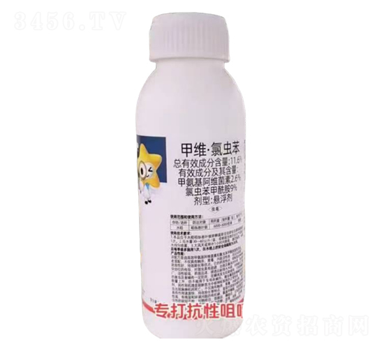 11.6%甲維·氯蟲(chóng)苯-科利農(nóng)