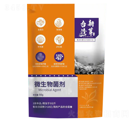 枯草芽孢桿菌-恩正