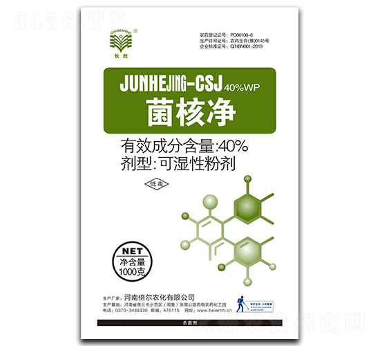 40%菌核凈可濕性粉劑-長(zhǎng)勝-倍爾農(nóng)化