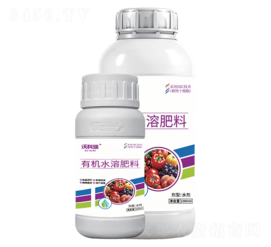 有機(jī)水溶肥料-沃科瑞-禧勒姆