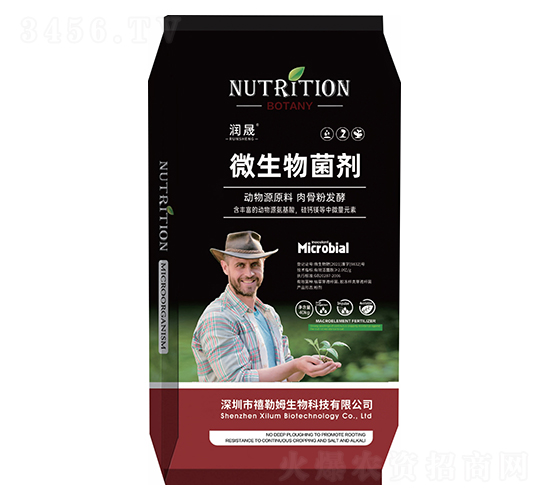 微生物菌劑(粉劑)-潤(rùn)晟-禧勒姆