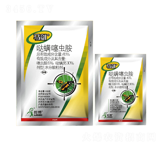 45%噠螨·噻蟲胺WG-馬劍-一覽科技