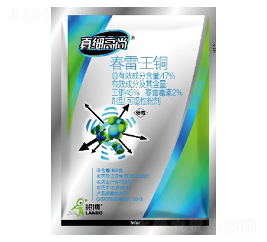 47%春雷·王銅WP-真細(xì)高尚-一覽科技