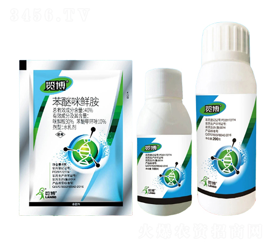 40%苯醚·咪鮮胺EW-覽博-一覽科技