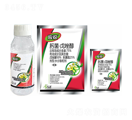 75%肟菌·戊唑醇WDG-應(yīng)收-一覽科技