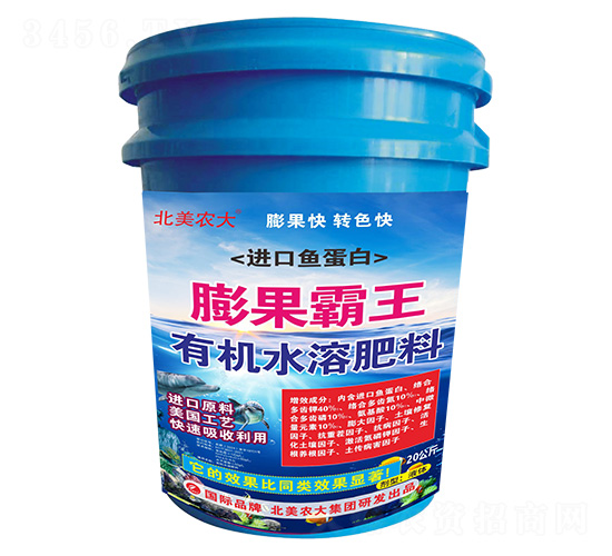 有機(jī)水溶肥料-膨果霸王-北美農(nóng)大