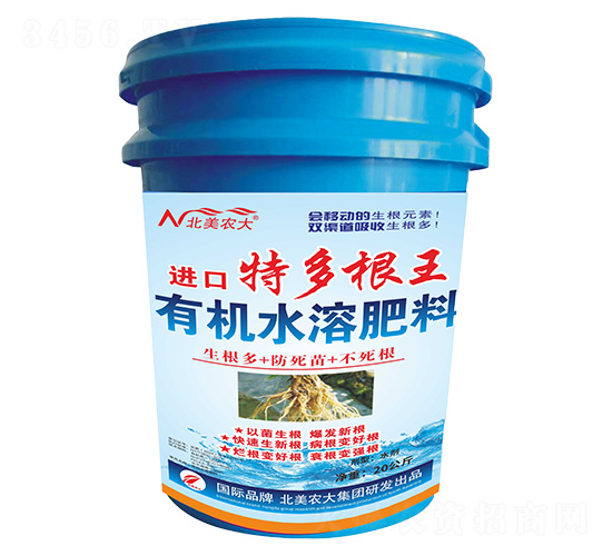 有機(jī)水溶肥料-進(jìn)口特多根王-北美農(nóng)大