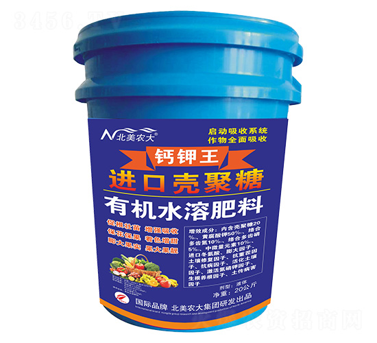 有機水溶肥料-進口殼聚糖-北美農(nóng)大