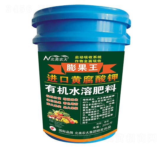 進口黃腐酸鉀-膨果王-北美農(nóng)大