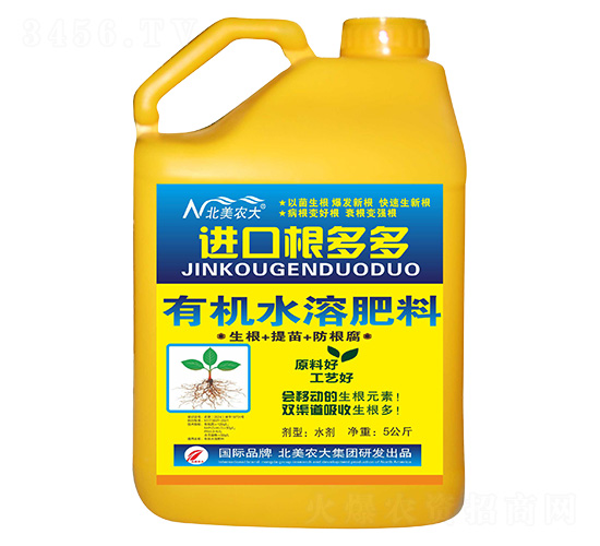 5kg進(jìn)口根多多-北美農(nóng)大