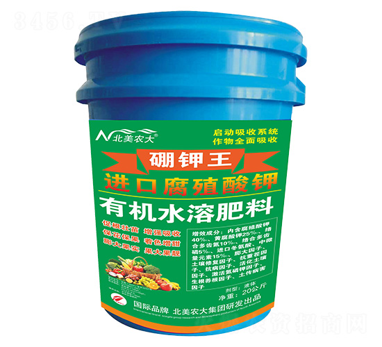 進口腐殖酸鉀-硼鉀王-北美農(nóng)大