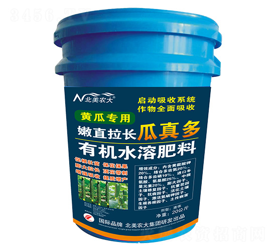 黃瓜專用嫩直拉長瓜真多-北美農(nóng)大