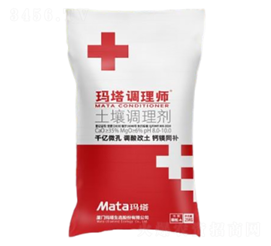 土壤調(diào)理劑-瑪塔調(diào)理師-瑪塔股份