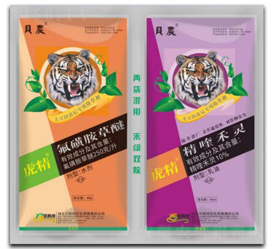 精喹禾靈+氟磺胺草醚-虎精-貝斯特農(nóng)化