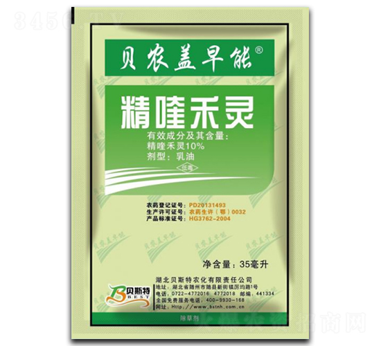 10%精喹禾靈乳油-貝農(nóng)蓋早能-貝斯特農(nóng)化