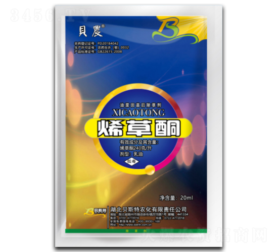 240g/L烯草酮-貝斯特農(nóng)化