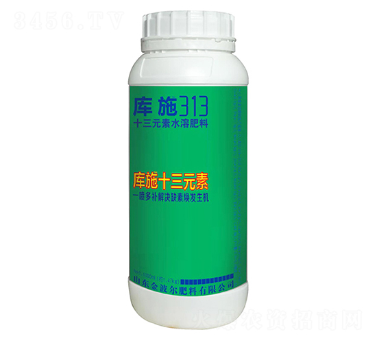 1L十三元素水溶肥料-庫施十三元素-金波爾