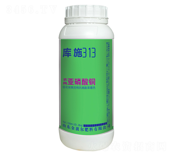 農(nóng)用亞磷酸銅-庫(kù)施-金波爾