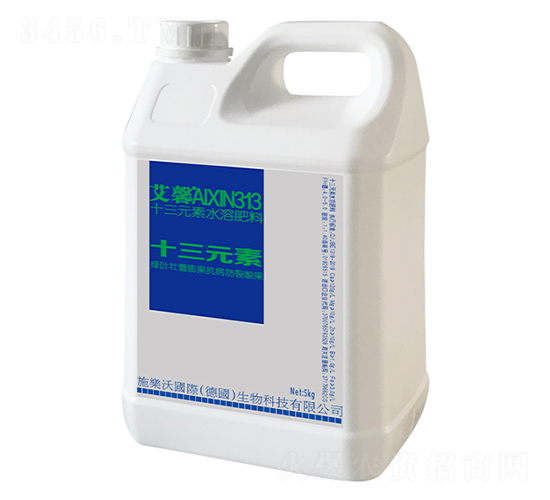 十三元素水溶肥料-艾馨十三元素-金波爾