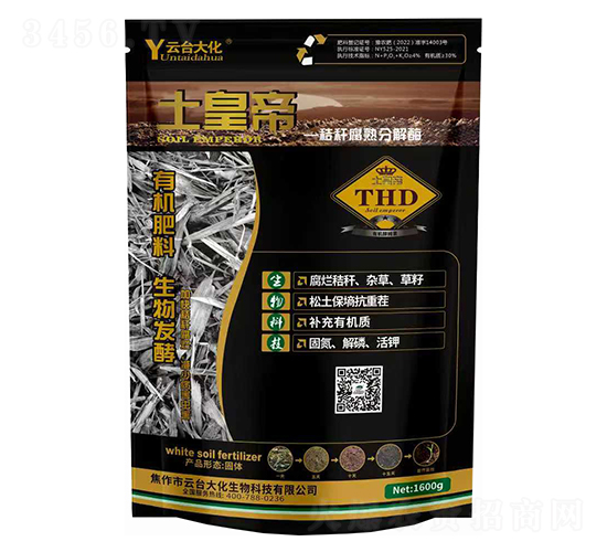 有機肥料1600g-云臺大化