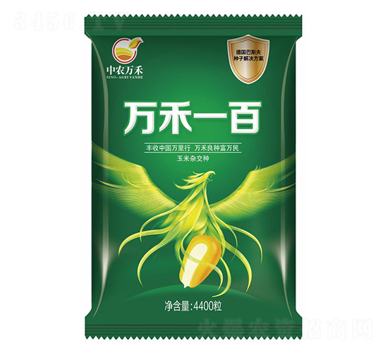 萬禾一百玉米雜交種-中農(nóng)賽博