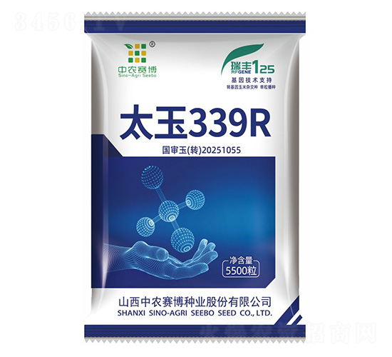 太玉339R-中農(nóng)賽博