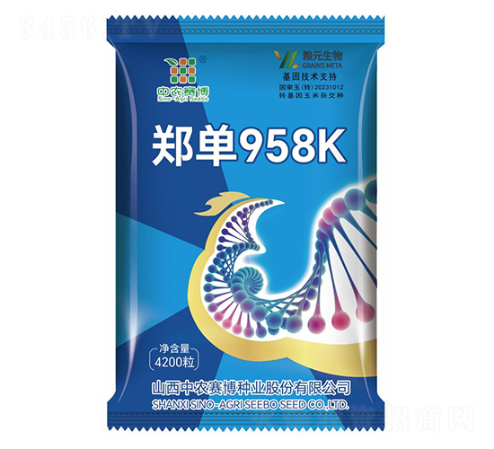 鄭單958K-中農(nóng)賽博