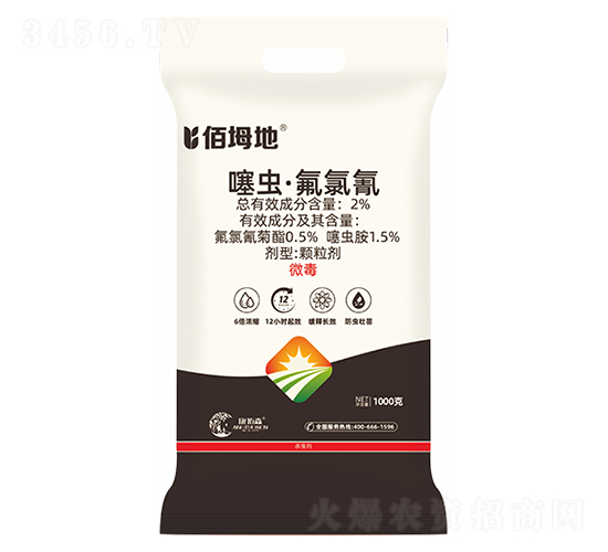 種肥同播特種殺蟲(chóng)藥肥-佰坶地-康拓森